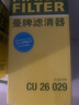 曼牌（MANNFILTER）濾清器套裝空氣濾空調濾適配一汽奧迪Q52.0T A4L(B8)/奧迪Q5A5A4 曬單實(shí)拍圖