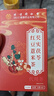 同仁堂紅豆薏米茶祛身濕茶除去氣濕茶健排脾濕芡實茯苓養(yǎng)生茶4g*40包/盒 曬單實拍圖