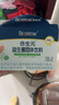 合生元（BIOSTIME）奶味益生菌嬰兒 益生元雙歧桿菌呵護腸胃 20袋 曬單實拍圖