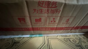 向輝 葛根粉150g/瓶中藥飲片湖北道地?zé)o添加解肌退熱生津止渴沖飲方便京東自營速發(fā)教師節(jié)禮物 曬單實拍圖