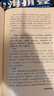 金剛經(jīng)(布面精裝)典藏版 鳩摩羅什譯 正版佛教佛經(jīng)書(shū)籍佛學(xué)經(jīng)典全書(shū) 原文注釋譯文解說(shuō) 附金剛般若波羅蜜多心經(jīng)金剛經(jīng)心經(jīng) 曬單實(shí)拍圖
