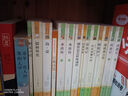 初中必讀名著(zhù)十二冊人民教育出版社12本初中必讀書(shū)目全套人教版七八九年級名著(zhù)閱讀朝花夕拾西游記經(jīng)典常談紅星照耀中國昆蟲(chóng)記艾青詩(shī)選水滸傳儒林外史初一初二初三課外閱讀書(shū)籍 初中必讀名著(zhù)全套14冊【含經(jīng)典常談 曬單實(shí)拍圖