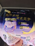 蘇菲超薄0皮筋超熟睡安心褲XL碼40條囤貨裝安睡褲褲型衛生巾京東自營(yíng) 曬單實(shí)拍圖