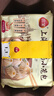 三全上海灌湯小籠包蝦肉餡450g*2袋共36只 早餐半成品速食早點(diǎn) 曬單實(shí)拍圖