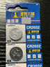 天球CR2032紐扣電池5粒3V鋰電池適用大眾奧迪現(xiàn)代等汽車鑰匙遙控器電子稱主板小米盒子電池cr2032 曬單實(shí)拍圖
