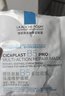 理膚泉【孫穎莎推薦】B5面膜PRO20片套裝補水保濕修護受損舒緩護膚品 曬單實拍圖
