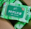 清風(fēng)御本草殺菌濕巾80片*4包 抽取式衛(wèi)生濕紙巾 殺菌率99.9% 整箱 曬單實(shí)拍圖