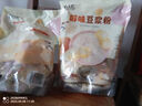 北大荒豆漿粉醇味豆漿粉480g非轉基因營(yíng)養早餐優(yōu)質(zhì)植物蛋白 【約32小包】醇味豆漿粉480g*2袋 曬單實(shí)拍圖