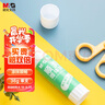 晨光（M&G）36g高粘度順滑PVA固體膠水/膠棒 快干耐用便攜手工膠棒  開(kāi)學(xué)必備學(xué)習辦公用品 單個(gè)裝ASGN7105 曬單實(shí)拍圖
