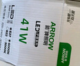 ARROW箭牌 LED高顯色節(jié)能燈泡大功率家用廠房工地光源JPX043 曬單實(shí)拍圖