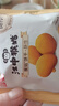 江中猴姑養胃無(wú)糖0糖低GI猴頭菇餅干禮盒中老年人早餐送禮辦公室零食1440g 曬單實(shí)拍圖