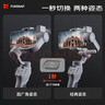 逗映（FUNSNAP）Capture 5云臺穩(wěn)定器 手機穩(wěn)定器 手機云臺 專業(yè)三軸防抖 無死角運鏡 俯仰335°大角度 C05標配版 曬單實拍圖