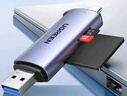 綠聯(lián)USB/Type-C讀卡器3.0高速  SD/TF多功能合一適用電腦/平板/手機(jī)/蘋果16/15運動相機(jī)無人機(jī)ccd監(jiān)控 曬單實拍圖