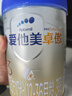 愛他美（Aptamil）卓傲幼兒配方奶粉3段（12—36月齡） 800g*1罐  愛他美卓傲 曬單實拍圖