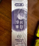 舒客肖戰同款鉆光粹白牙膏去牙漬煙漬美白牙齒120克薄荷香新舊隨機發(fā) 曬單實(shí)拍圖