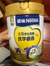 雀巢（Nestle）優(yōu)學(xué)睿選金裝學(xué)生奶粉0添加蔗糖青少年高鋅高鈣奶粉675g *2罐裝 曬單實(shí)拍圖