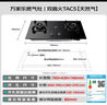 萬(wàn)家樂(lè )【雙高火TAC5】燃氣灶立體全進(jìn)風(fēng)灶具 5.1kw大火力家用嵌入式臺式兩用灶鋼化玻璃高溫防燙天然氣灶 曬單實(shí)拍圖