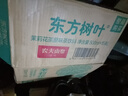 農(nóng)夫山泉 東方樹葉茉莉花茶500ml*15瓶無糖茶飲料0糖0脂0卡整箱裝夏天解渴 曬單實拍圖