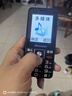 紐曼老年人手機 4G全網(wǎng)通 移動聯(lián)通電信廣電可插5G卡 超長待機直板按鍵大字體大聲音學生專備用功能機 紳士黑 4G全網(wǎng)通【高清通話+超長待機+正反盲插】 曬單實拍圖