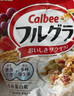 卡樂比（Calbee）即食燕麥片 原味水果麥片380g 日本進口非油炸 營養(yǎng)早餐代餐零食 曬單實拍圖
