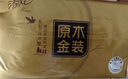 清風抽紙3層100抽原木純品軟抽衛(wèi)生面巾紙餐巾紙抽家用實惠裝 3層 100抽*24包 曬單實拍圖
