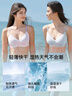 ubras七夕禮物虞書欣同款25年無尺碼涼感浪花夏細(xì)吊帶背心文胸罩內(nèi)衣女 漣漪藍(lán)色-套裝 均碼 U 背勾款 100-130斤/A-C杯 曬單實(shí)拍圖