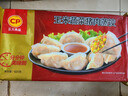 CP正大 玉米蔬菜豬肉蒸餃 920g 40只裝 餃子 水餃 煎餃  早餐 曬單實(shí)拍圖