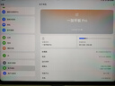一加平板 Pro【國家補(bǔ)貼15%】高通第三代驍龍8旗艦芯片 辦公游戲?qū)W習(xí)網(wǎng)課 一加Pro平板 深空灰 8+256G 曬單實(shí)拍圖