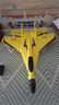志揚玩具（ZHIYANG TOYS）遙控飛機泡沫手拋戰(zhàn)斗機航模固定翼滑翔機耐摔無人機兒童玩具男孩 曬單實拍圖