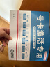 中國移動(dòng)移動(dòng)流量卡5G全國不限速手機卡電話(huà)卡低月租無(wú)限流量卡大流量上網(wǎng)卡大王卡 廣東移動(dòng)丨29元160G全國流量丨省外勿拍 曬單實(shí)拍圖