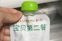 卡士 寶貝第二餐兒童酸奶85g*12袋(西梅蘋(píng)果味6袋+原味6袋） 曬單實(shí)拍圖