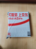 立姿（lizi）醫用護腰帶腰間盤(pán)突出腰肌勞損腰椎圍托熱術(shù)后鋼板腰部支撐護具M(jìn) 曬單實(shí)拍圖