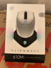 外星人（Alienware）AW610M 無(wú)線游戲鼠標(biāo) 家用雙模充電電競(jìng)鼠標(biāo) 人體工學(xué)機(jī)械宏無(wú)線rgb高端外設(shè) 曬單實(shí)拍圖