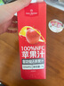 1號(hào)會(huì)員店100%NFC橙汁 0脂0添加純果蔬汁鮮果水果榨汁飲品飲料飲品1L試用裝 曬單實(shí)拍圖