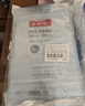 易利豐 透明證件套工作牌卡套工牌吊牌掛牌胸牌卡套胸卡廠(chǎng)牌學(xué)生員工?？ㄗC件牌出入證學(xué)員證飯卡工卡帶繩 曬單實(shí)拍圖