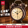 得力（deli）兒童節(jié)禮物迷你復(fù)古機(jī)械鬧鐘夜光床頭鬧鐘兒童學(xué)生開學(xué)升學(xué)必備  棕色9024開學(xué)禮物開學(xué)季 曬單實(shí)拍圖