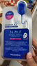 美迪惠爾（Mediheal）全新升級款 新水潤緊致面膜5片補水保濕彈潤淡化細紋七夕禮物 曬單實拍圖