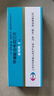 [敏使朗] 甲磺酸倍他司汀片 6mg*100片/盒 3盒裝 曬單實(shí)拍圖