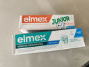 ELMEX艾美適青少年高氟正畸牙膏12-18歲兒童牙膏75ml*2+抗敏牙膏20ml*2 曬單實(shí)拍圖
