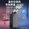 寶工電器（BGE）工業(yè)移動空調(diào)壓縮機制冷機商用冷風扇高溫崗位機房廚房廠房大風量一體式冷風機 BGK6003-35 曬單實拍圖