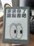 掌閱（iReader）【新品發(fā)布】Neo3 長續(xù)航版 6英寸電子書 智能閱讀器 墨水屏電紙書 看書學(xué)習(xí)漫畫平板電腦  語綠 曬單實(shí)拍圖