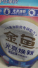 金魚(yú)光亮煥新雙用型洗碗凝珠35顆 洗碗機洗滌劑洗碗粉洗碗塊耗材 曬單實(shí)拍圖