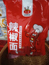 六婆辣椒面粉火鍋底料干碟香辣蘸料麻辣燙下飯神器調料品2g*40袋 曬單實(shí)拍圖