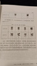 戰(zhàn)國楚簡書風(fēng)研究(上下)(精)/中國簡帛書法藝術(shù)研究叢書 曬單實(shí)拍圖