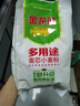 金龍魚(yú) 面粉 中筋粉 多用途麥芯小麥粉 2斤 包子餃子饅頭餅手搟面 曬單實(shí)拍圖