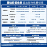 萬寶京東聯(lián)名大1.5匹空調新一級能效冷暖變頻 壁掛式掛機 以舊換新 家電國家補貼  KFR-35GW/BPMZ1-A1 曬單實拍圖