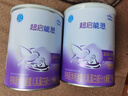 雀巢（Nestle）超啟能恩嬰幼兒乳蛋白部分水解配方奶粉1段0-12個(gè)月適用800克  曬單實(shí)拍圖