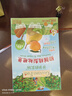 爺爺?shù)霓r(nóng)場 獼猴桃梨枇杷條兒童寶寶零食 0添加白砂糖便攜獨立包裝60g  曬單實拍圖