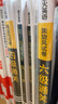含2025年6月新真題】星火英語六級真題備考2025年12月大學(xué)英語四六級備考資料英語四六級真題試卷46級英語詞匯通關(guān)真題英語四六級詞匯單詞書聽力閱讀翻譯寫作專項訓(xùn)練 【3本】六級通關(guān)+閱讀800題+ 曬單實拍圖