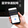 得力（deli）P1020W激光打印機家用辦公 微信遠(yuǎn)程打印手機無線打印電腦打印 學(xué)生錯題家庭作業(yè)打印 激光打印機 曬單實拍圖